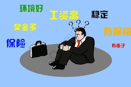 选择奖金漫画高清图片