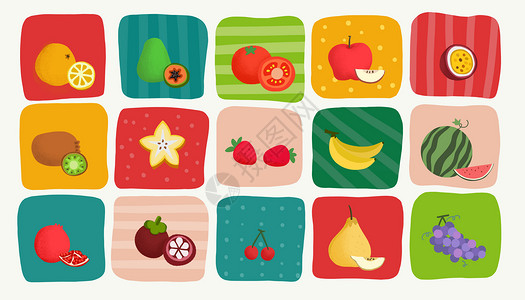 水果木瓜多种季节水果插画插画
