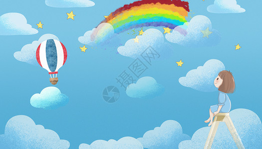 天空中的书蓝天白云彩虹下看书的孩子们插画