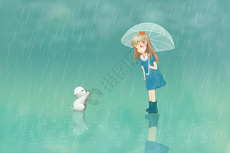 爱心伞雨中的女孩治愈系插画插画