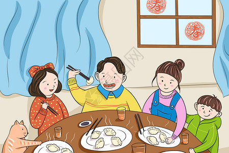 分段就餐冬至一家人吃饺子插画
