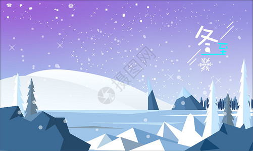冬至 雪景背景图片