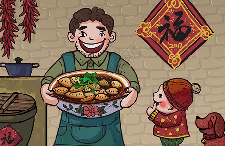手绘一盘饺子冬至爸爸做的饺子插画