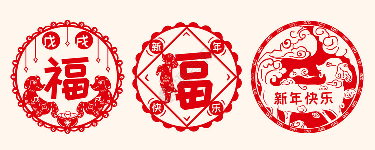 中国新年标签新年剪纸窗花插画