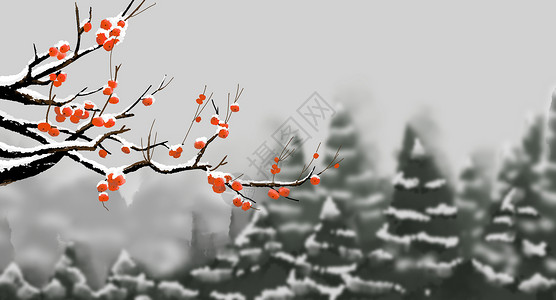 雪压青松冬季大雪景色插画