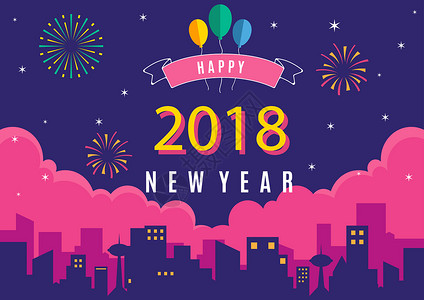 气球矢量图2018新年快乐城市背景插画