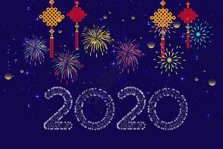 新年快乐烟花2020城市夜景设计图片
