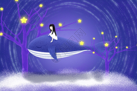 手绘梦幻鲸鱼插画高清图片