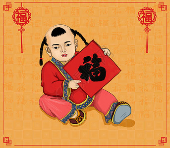 中国传统娃娃新年福娃插画插画