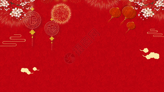 剪纸艺术114红色喜庆元旦新年背景设计图片