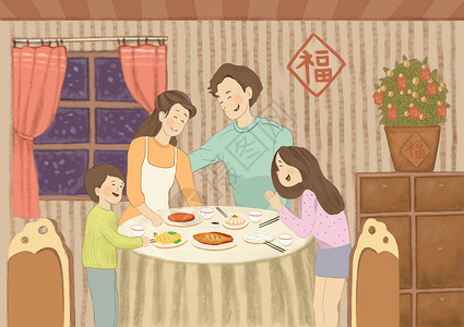 春节年夜饭手绘插画图片