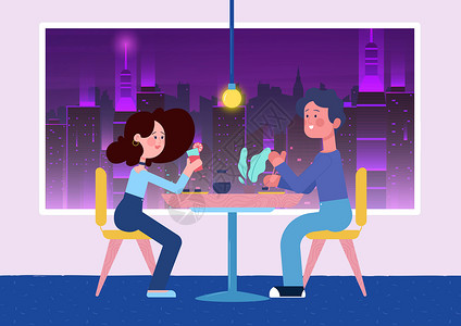 城市餐厅情人节浪漫晚餐插画