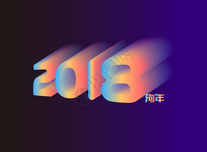 2018字体背景图片
