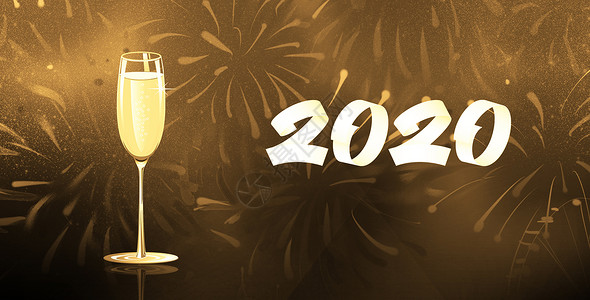 2020香槟欢庆背景图片