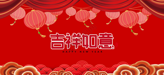 红色喜庆新年背景背景图片