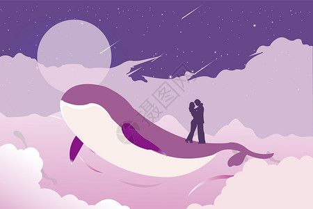鲸鱼矢量图浪漫星空插画