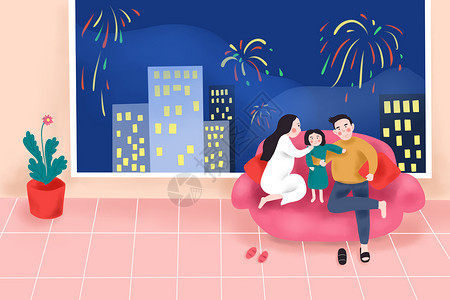 幸福的一家三口坐在地上新年团圆插画