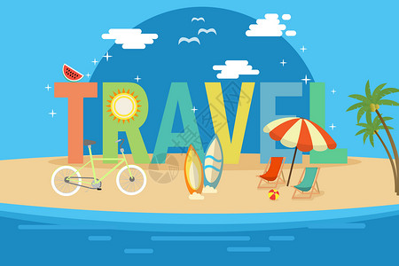 彩色沙子沙滩旅行插画