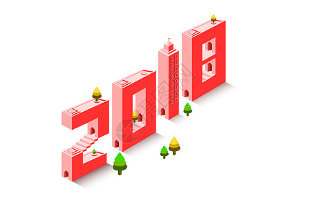 2018新计划2018字体设计3D插画