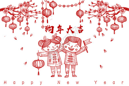 2018新年快乐高清图片