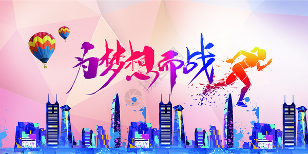 欢乐中国年海报2018元旦跨年狂欢设计图片