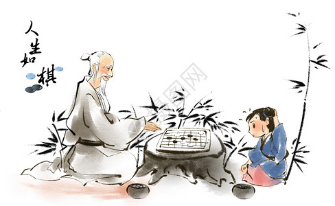 老年人下棋中国文化插画