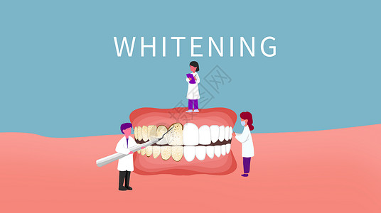 口腔医学配图创意美白牙齿设计图片