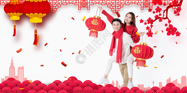 春节人物新年喜庆背景设计图片