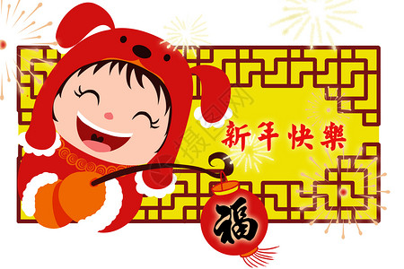 狗年挂历封面2018新年快乐插画