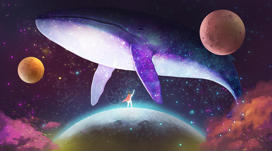 梦幻繁星星空中的鲸鱼插画