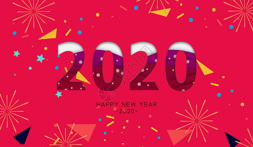 烟花装饰2020新年快乐设计图片