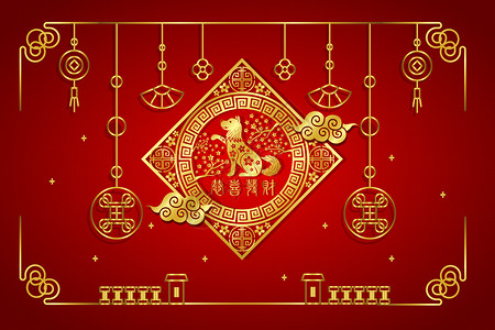 2018新年快乐图片