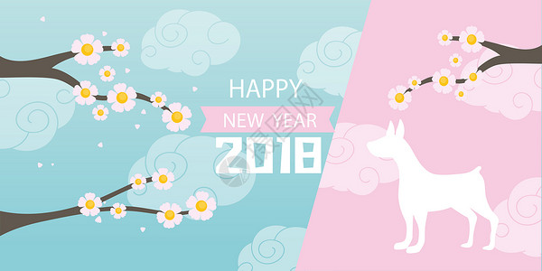 2018新年快乐背景图片