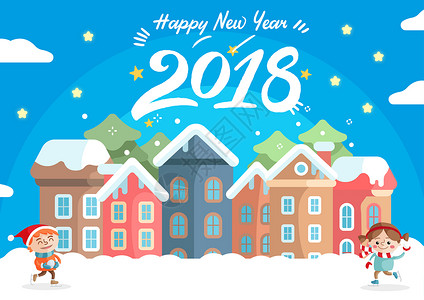 新雪2018新的一年城市扁平风插画
