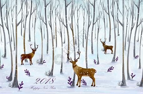 白色麋鹿2018年新年冬季树林麋鹿插画