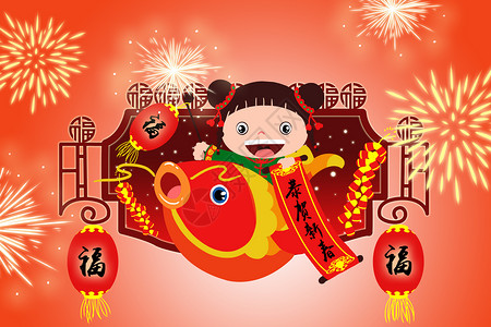 中国传统公众号封面2018新年贺岁插画插画