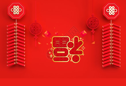 中国结矢量2018年新年背景矢量设计图片