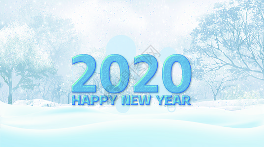 2020雪地背景图片