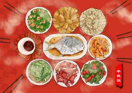 豆腐鱼年夜饭插画