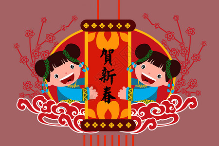 中国传统公众号封面2018新年贺岁插画插画