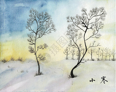 夕阳雪景小寒插画