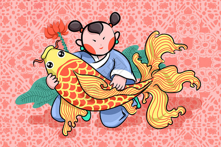 中国传统娃娃年画娃娃插画