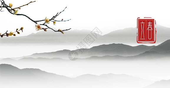 中国24节气立春背景设计图片