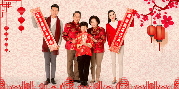 春节人物新年一家人团圆祝贺设计图片