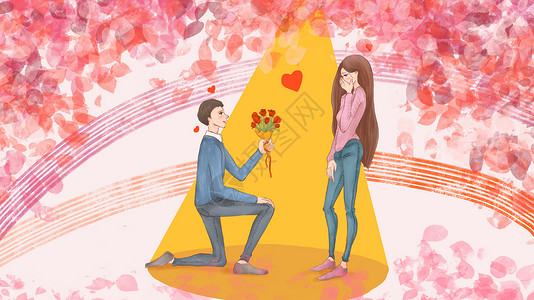 求婚玫瑰浪漫表白插画