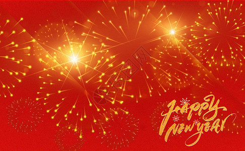 彩节日背景新年快乐设计图片