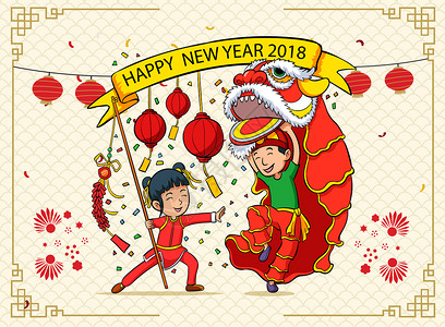 小男孩手提灯笼舞狮庆祝新年快乐矢量插画插画