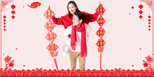 红火春节喜庆新年人物背景设计图片