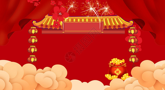 中式新年背景背景图片