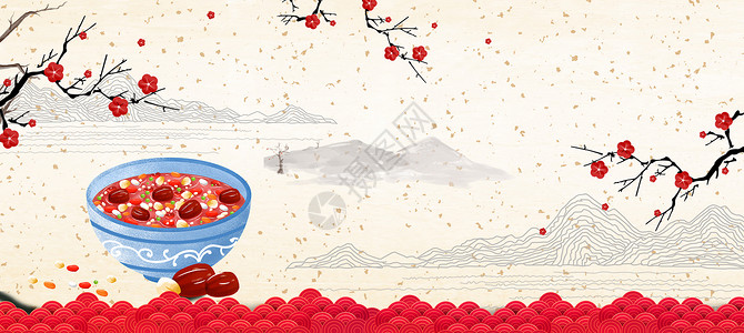 花纹古碗传统腊八节背景设计图片